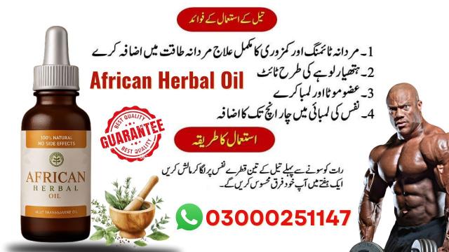 Daiktas African Herbal Oil in Pakistan