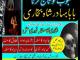 online amil baba islamabad amil baba black magic expert in islamabad, online amil baba online istikhara, get love back contact for any Kaunas - parduoda, keičia (2)