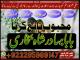 online amil baba islamabad amil baba black magic expert in islamabad, online amil baba online istikhara, get love back contact for any Kaunas - parduoda, keičia (2)