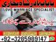 online amil baba islamabad amil baba black magic expert in islamabad, online amil baba online istikhara, get love back contact for any Zarasai - parduoda, keičia (5)