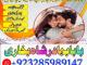 online amil baba islamabad amil baba black magic expert in islamabad, online amil baba online istikhara, get love back contact for any Visaginas - parduoda, keičia (4)