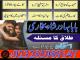 online amil baba islamabad amil baba black magic expert in islamabad, online amil baba online istikhara, get love back contact for any Visaginas - parduoda, keičia (7)