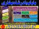 online amil baba islamabad amil baba black magic expert in islamabad, online amil baba online istikhara, get love back contact for any Utena - parduoda, keičia (4)