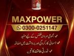 Daiktas Maxpower Capsules in Pakistan