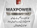 Daiktas Maxpower Capsules in Pakistan