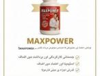 Daiktas Maxpower Capsules in Pakistan