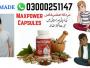 Daiktas Maxpower Capsules in Pakistan
