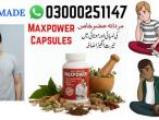 Daiktas Maxpower Capsules in Pakistan
