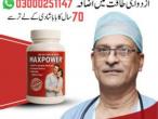 Daiktas Maxpower Capsules in Pakistan