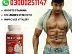 Daiktas Maxpower Capsules in Pakistan