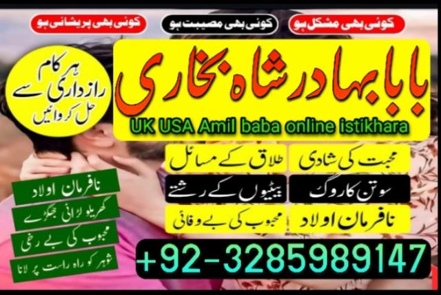 Daiktas amil baba in usa, amil baba in uk, amil baba in canada, amil baba in uae, amil baba in america