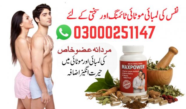 Daiktas Maxpower Capsules in Pakistan