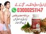 Daiktas Maxpower Capsules in Pakistan