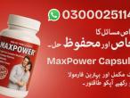 Daiktas Maxpower Capsuules in Pakistan