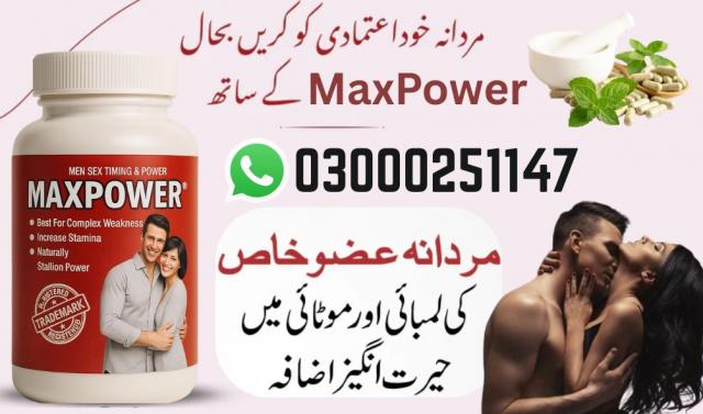 Daiktas Maxpower Capsules in Pakistan