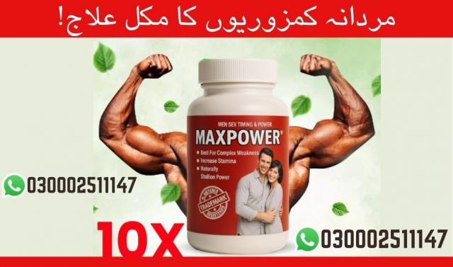 Daiktas Maxpower Capsules Price in Pakistan