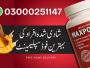 Daiktas Maxpower Capsules in Pakistan