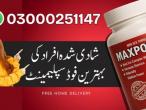 Daiktas Maxpower Capsules in Pakistan