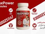 Daiktas Maxpower Capsules in Pakistan