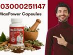 Daiktas Maxpower Capsules Price in Pakistan