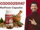 Daiktas Maxpower Capsules Price in Pakistan