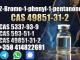 Supplier CAS 49851-31-2 2- Vilnius - parduoda, keičia (1)