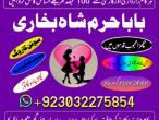 Daiktas black magic specialist {amil baba kala jadu in lahore}+no 1 top authentic amil baba8 black magic