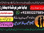 Daiktas kala jadu & black magic specialist rohani ilaj and istikhara online amil baba in pakistan