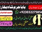 Daiktas kala jadu & black magic specialist rohani ilaj and istikhara online amil baba in pakistan