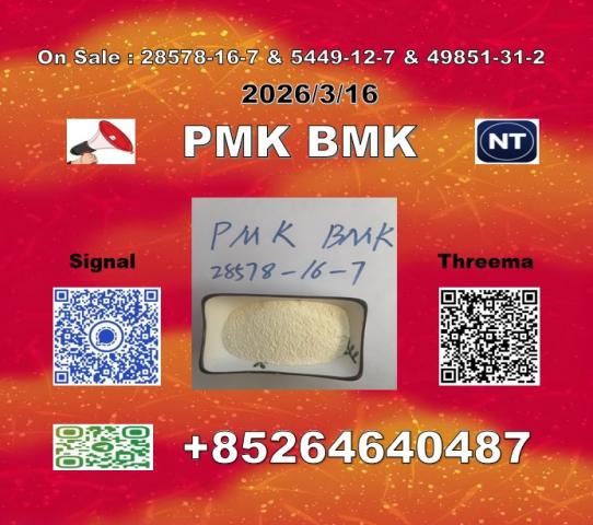 Daiktas P-mk 28578-16-7 1369021-80-6 & B-mk 5449-12-7 Organic raw materials 