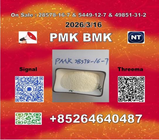 Daiktas Fine materials pm-K 28578-16-7 1369021-80-6 & bm-K 5449-12-7