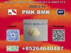 Daiktas Sales pm-K 28578-16-7 1369021-80-6 & bm-K 5449-12-7