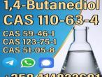 Daiktas 110-63-4