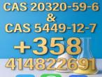 Daiktas pmk.bmk
