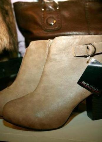 Daiktas Aukštakuliniai