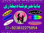 Daiktas black magic specialist {amil baba kala jadu in lahore}+no 1 top authentic amil baba8 black magic
