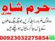 online istikhara center contact number amil baba in pakistan, lahore, amil baba in islamabad Marijampolė - parduoda, keičia (4)