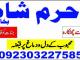 online istikhara center contact number amil baba in pakistan, lahore, amil baba in islamabad Marijampolė - parduoda, keičia (7)