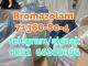Bromazolam 71368-80-4  发给他发个合同 Vilnius - parduoda, keičia (1)