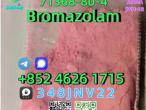 Daiktas CAS:71368-80-4  Bromazolam