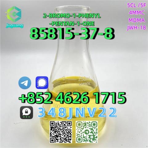 Daiktas CAS：85815-37-8 