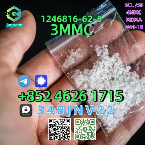 Daiktas CAS:1246816-62-5  3mmc