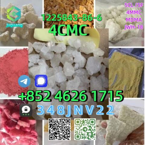 Daiktas CAS:1225843-86-6  4cmc