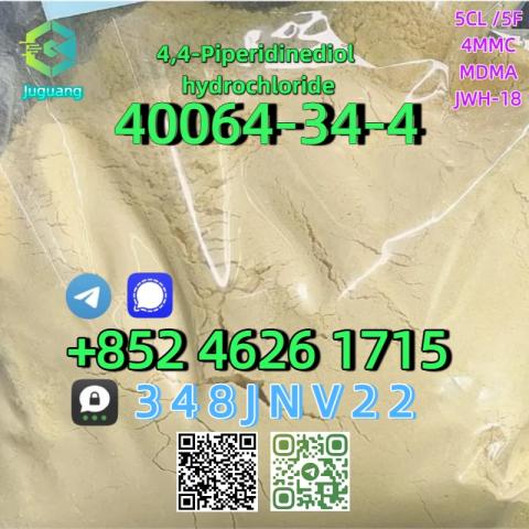 Daiktas CAS:40064-34-4 4,4-Piperidinediol hydrochloride