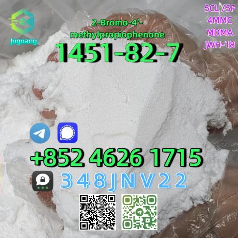 Daiktas CAS:1451-82-7  2-Bromo-4′-methylpropiophenone