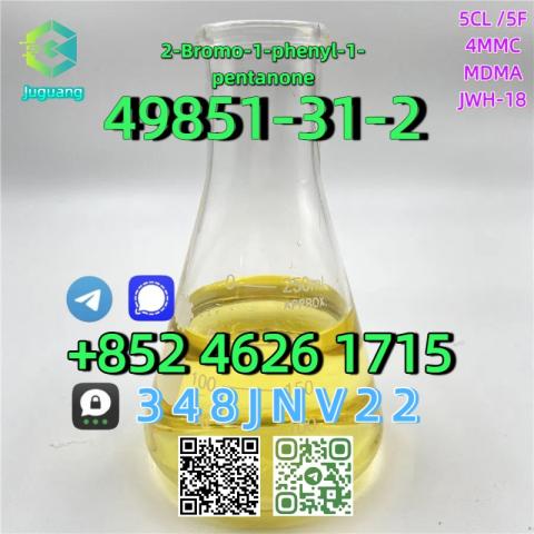 Daiktas CAS:49851-31-2  2-Bromo-1-phenyl-1-pentanone