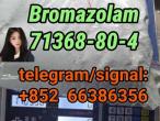 Daiktas Bromazolam 71368-80-4  好苦也可以
