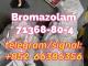 Daiktas Bromazolam 71368-80-4  更好格瑞特