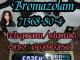 Daiktas Bromazolam 71368-80-4  赶紧换个话题热