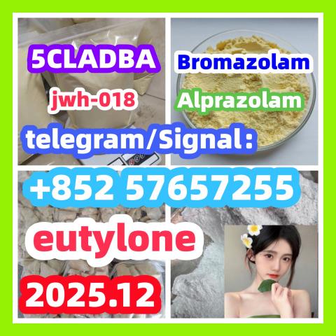 Daiktas Bromazolam Number 71368-80-4 71368-80-4  Cas 71368-80-4 Bromazolam